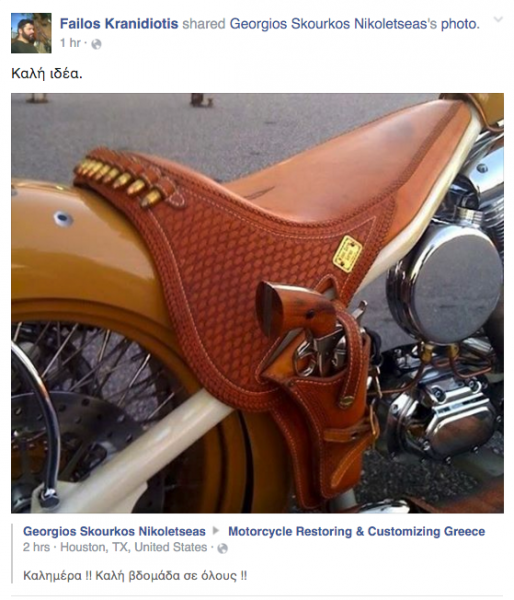 Ένα εξάσφαιρο στη σέλα της Harley ονειρεύεται σήμερα το πρωί ο Φαήλος Κρανιδιώτης.