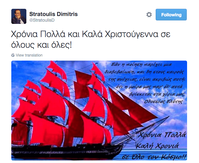 Screenshot 2015-12-24 09.39.17