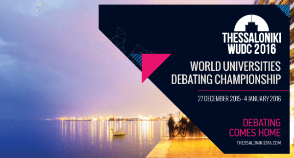 Η επίσημη αφίσα του Παγκόσμιου Πρωταθλήματος 