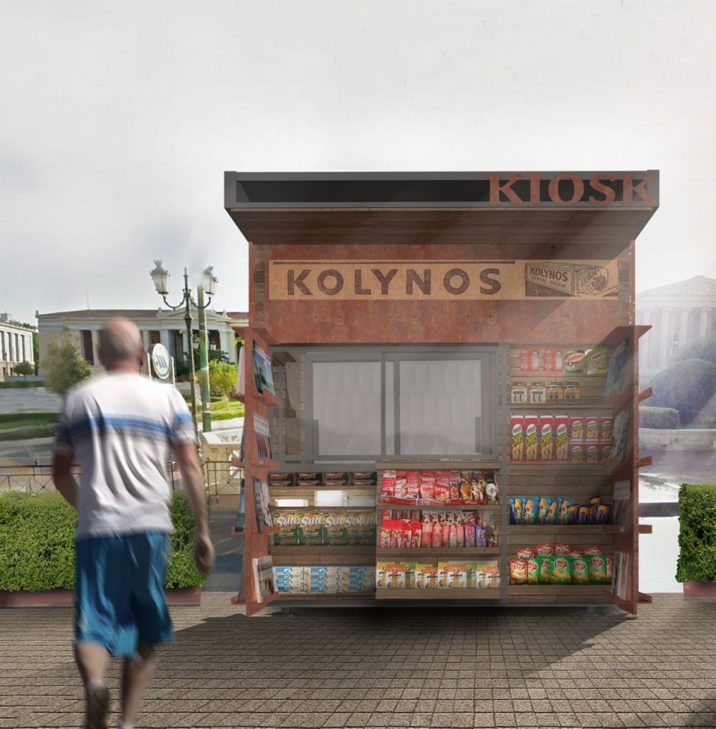 ΟΔΟΣ ΠΑΝΕΠΙΣΤΗΜΙΟΥ