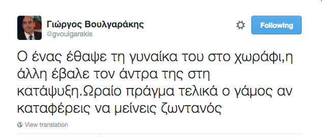 Screenshot 2016-01-15 11.01.28