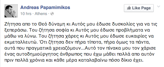 Screenshot 2016-01-26 08.57.18