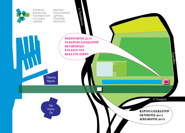 Γραφική απεικόνιση- Χαρά Μαραντίδου