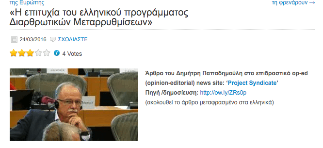 Screenshot 2016-03-24 13.06.54