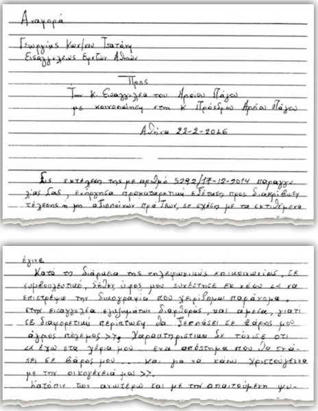 ασδασδσαασα