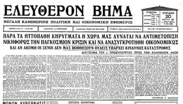 3FA269C1AF47635E5B19B57F97339977