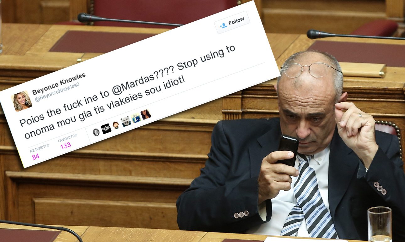 «Ποιός thw fuck είναι το @mardas» αναρωτιέται η γνωστή τραγουδίστρια κάνοντας μάλιστα mention στον υφυπουργό Εξωτερικών
