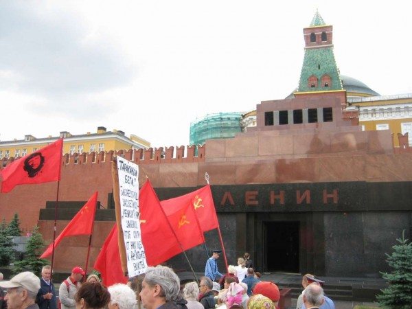 Russian_Communist_ralley_Red_Square_2009-06
