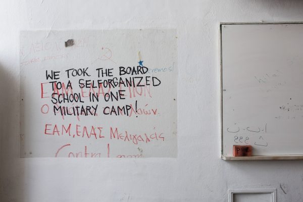 Konstantinos Tsakalidis / SOOC