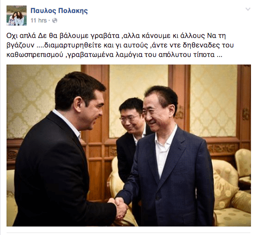 Screenshot 2016-07-04 15.49.37