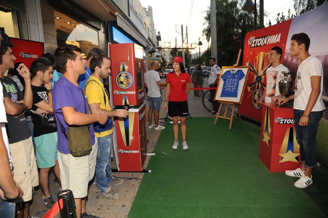 To Κύπελλο στο Περιστέρι