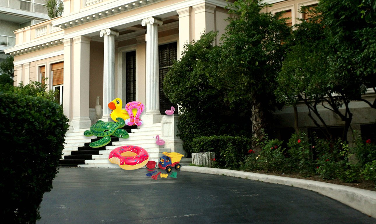 ΑΠό το υστέρημά τους - ακόμα και μέσω της κάρτας σίτισης - συνταξιούχοι, άνεργοι και γενικά χαμηλοεισοδηματίες που πλήττονται από τις νεοφιλελεύθερες πολιτικές αγόρασαν παιχνίδια παραλίας δώρο στους ανθρώπους του Μαξίμου.  Γιατί θέλουν να βοηθήσουν την κυβέρνηση να συνεχίσει ξεκούραστη τη μάχη για την ανακούφισή τους. 