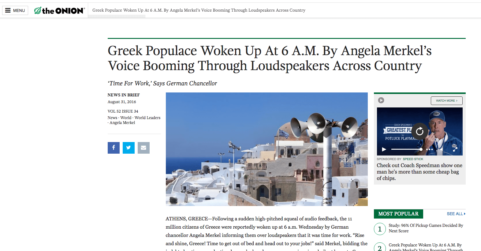 Στιγμιότυπο 2016-08-31, 19.36.59