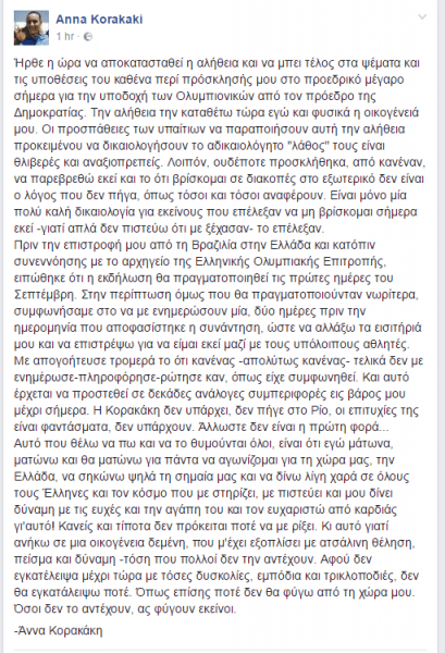 πριντσκριν