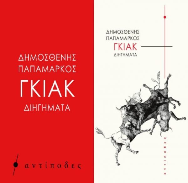 newego_LARGE_t_1101_54654207