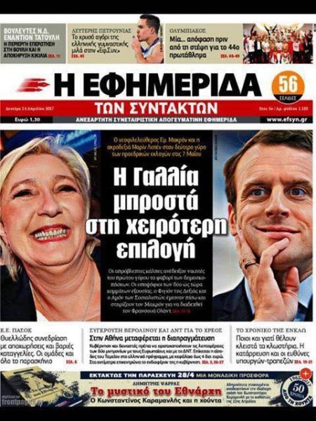 18057041_10155314397831683_696113776232338985_n