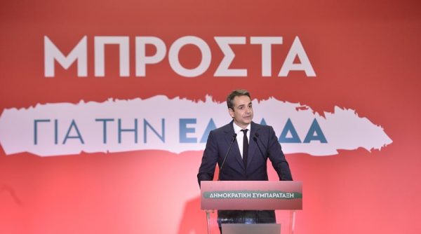 Ο Κυριάκος Μητσοτάκης είπε ότι η συναίνεση είναι επιλογή, όχι παγίδα