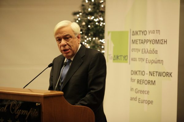 Ο ΠτΔ Προκόπης Παυλόπουλος ανοίγει με ομιλία τους τις εργασίες του ετήσιου συνεδρίου Greece Forward II που συνδιοργανώνει το ΔΙΚΤΥΟ με το FEPS