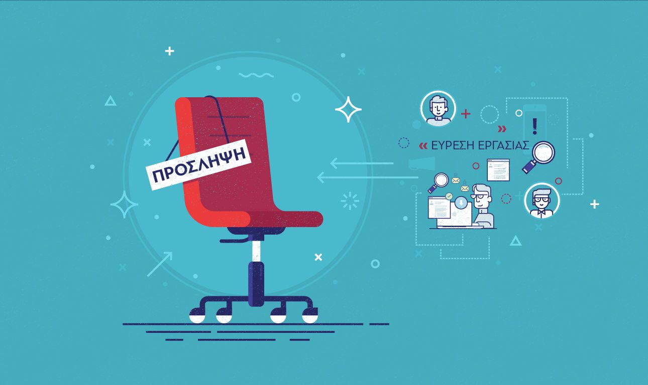 Hiring_1290_Protagon-01