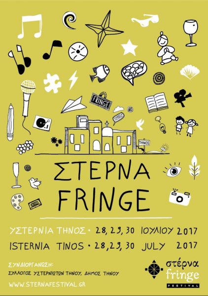 poster_sterna2017