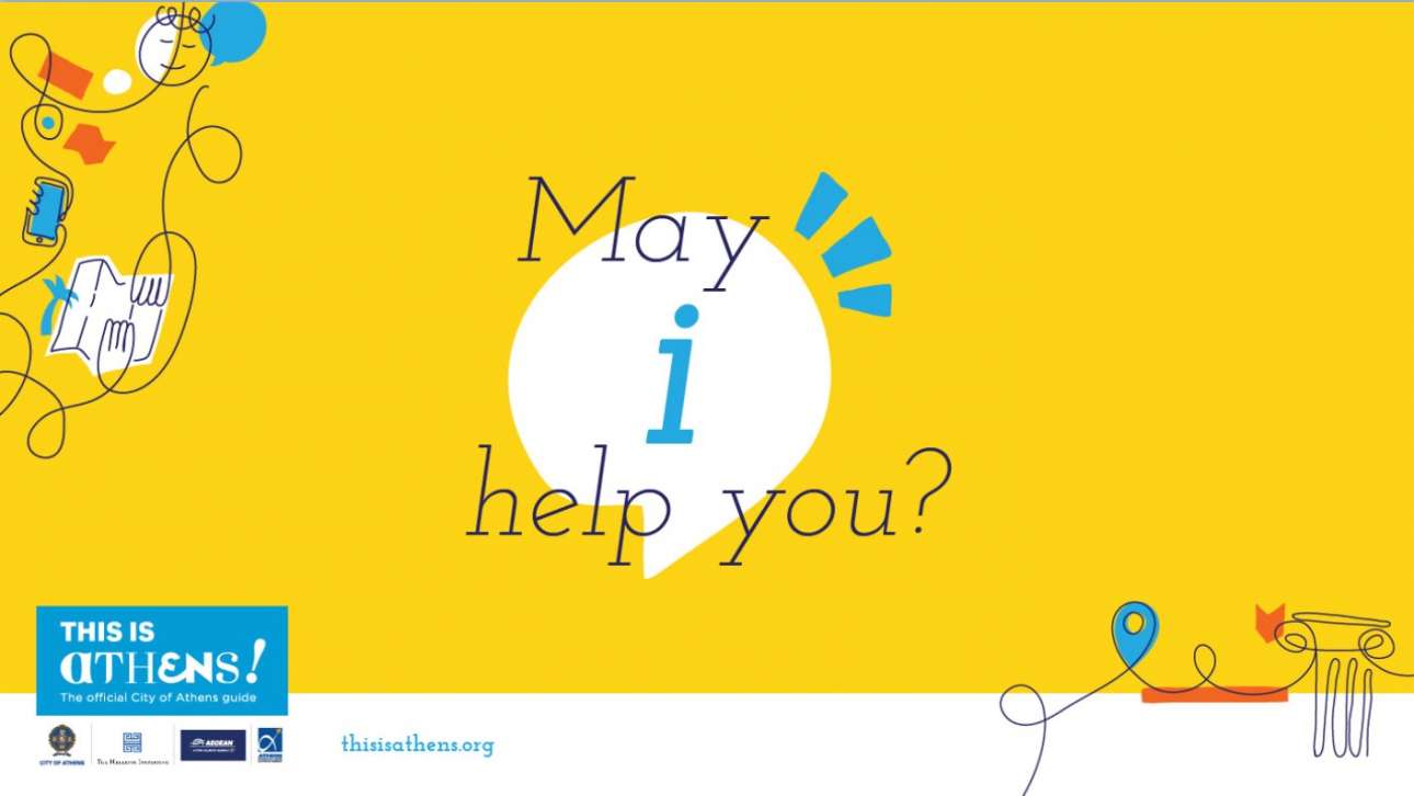 Athens Greeters Visual