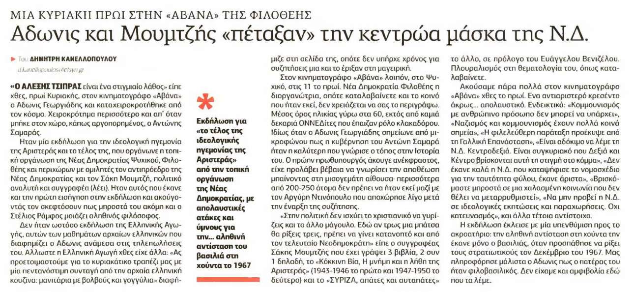 22810461_10214033373565336_730525335_o