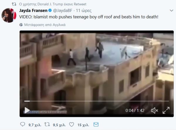 Ενα από τα βίντεο που έκανε retweet ο αμερικανός πρόεδρος