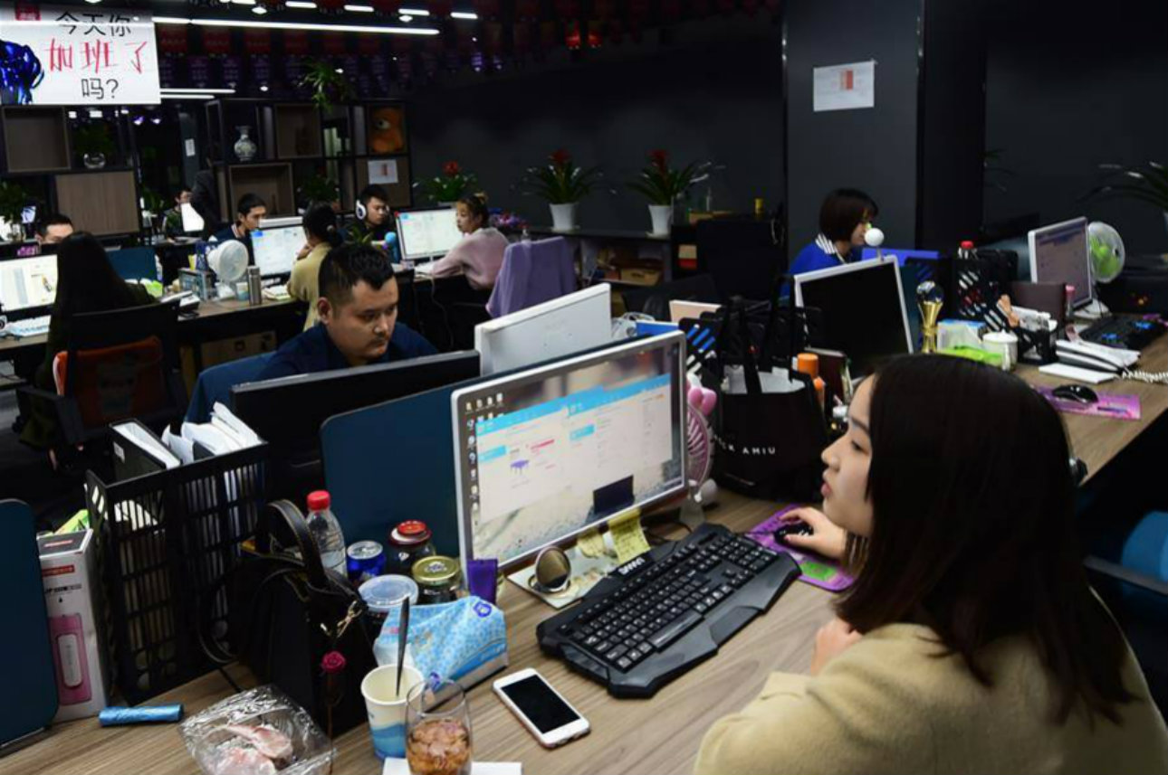 shopping-People's Daily China-FB-1290