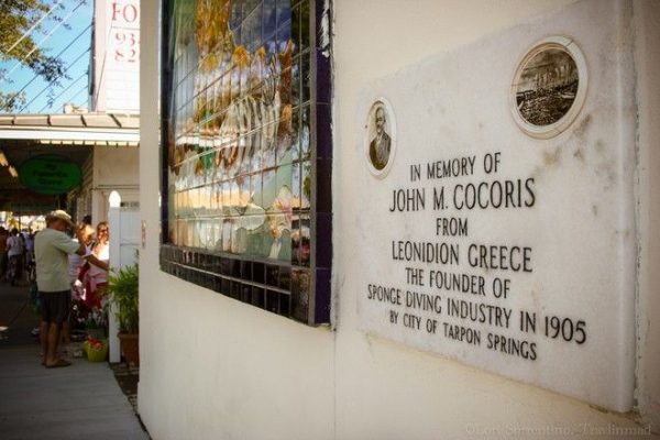 Η αναμνηστική πλάκα θα θυμίζει για πάντα στους επισκέπτες ότι όλα εκεί οφείλονται στον Γιάννη Κόκκορη από το Λεωνίδιο (spongeorama.com)