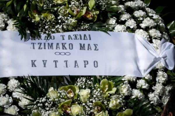 Êçäåßá ôïõ Ôæßìç Ðáíïýóç óôï ÊïéìçôÞñéï ôçò ÍÝáò ÌÜêñçò ôçí ÔåôÜñôç 17 Éáíïõáñßïõ 2018. (EUROKINISSI/ÃÉÙÑÃÏÓ ÊÏÍÔÁÑÉÍÇÓ)