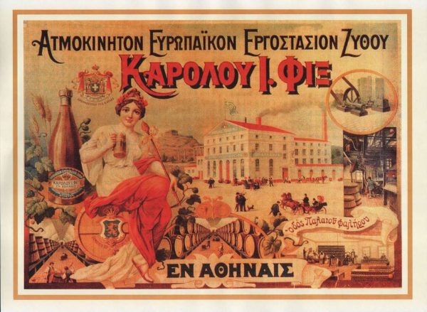 Fix-Beer-unknown-1864