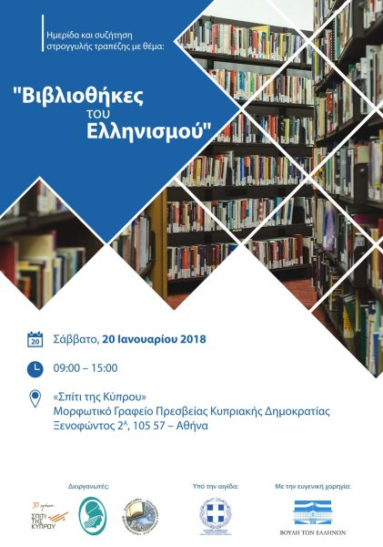 2A5_1A4 προγραμμαB (P)