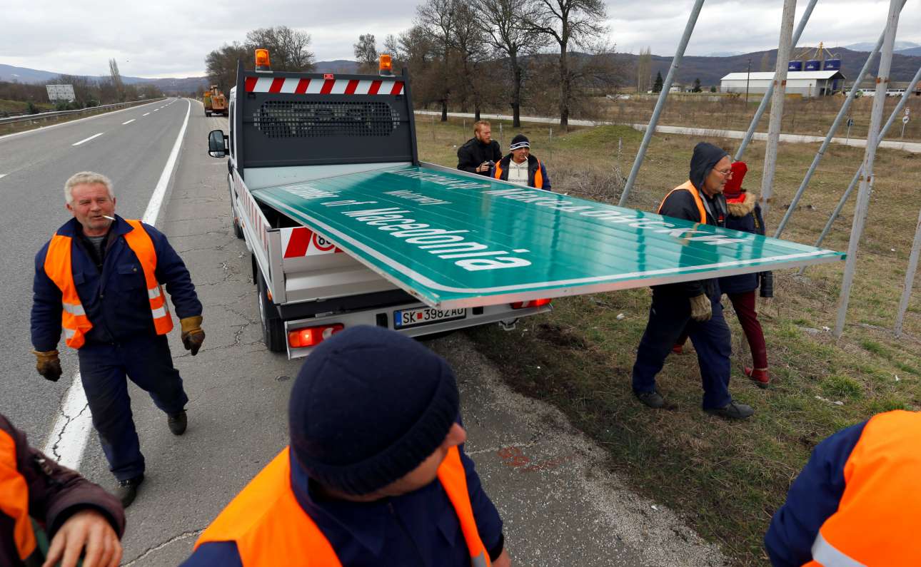 2018-02-21T125737Z_173584311_RC196D717710_RTRMADP_3_MACEDONIA-GREECE-NAME