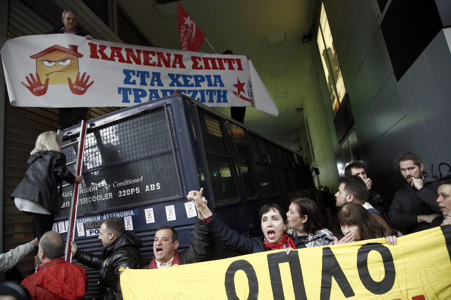 Μέλη του κινήματος « Δεν Πληρώνω » και οργανώσεων κατά των πλειστηριασμών πραγματοποιούν διαμαρτυρία έξω από συμβολαιογραφικό γραφείο στην Αθήνα, Τετάρτη 28 Μαρτίου 2018. ΑΠΕ-ΜΠΕ/ΑΠΕ-ΜΠΕ/ ΓΙΑΝΝΗΣ ΚΟΛΕΣΙΔΗΣ