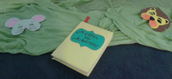 LIODARI KAI PONTIKOS