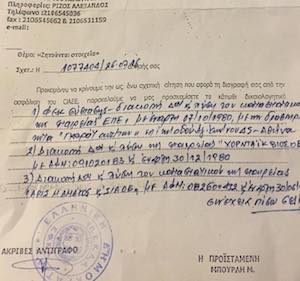 29597226_10210949988535743_5682189036637422828_n