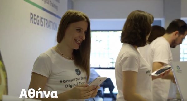 Χαμόγελα στην πρωτεύουσα