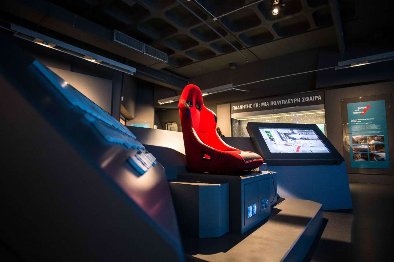 Η καρέκλα εικονικής πραγματικότητας στην έκθεση «Σεισμός στο Μουσείο»