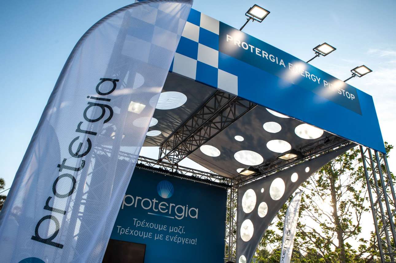 Το Protergia Energy Pit Stop, όπου οι συμμετέχοντες και επισκέπτες  είχαν τη δυνατότητα να κάνουν μία αναζωογονητική στάση 