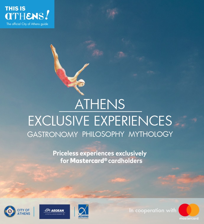 Η διαφημιστική αφίσα της συνεργασίας (city of athens)