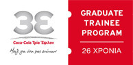 3E Graduate Trainee Programm