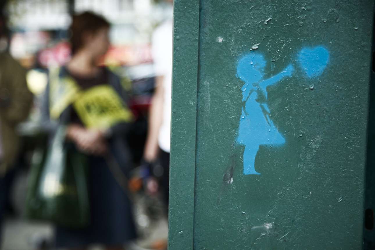 Εγώ και οι οικολόγοι