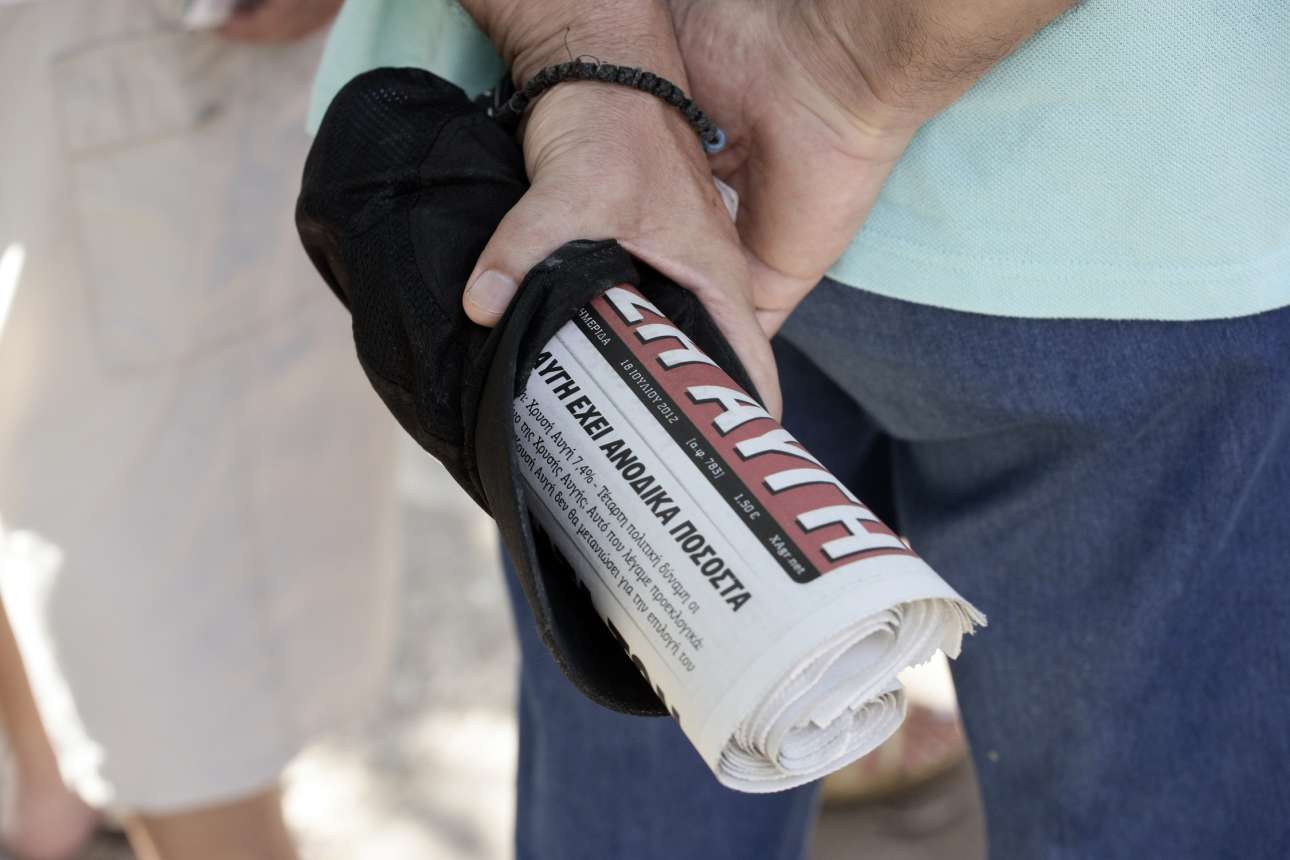 Διαλύστε τη Χρυσή Αυγή