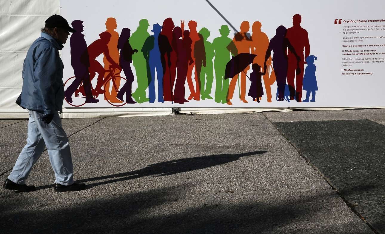 Και επί γης ειρήνη…