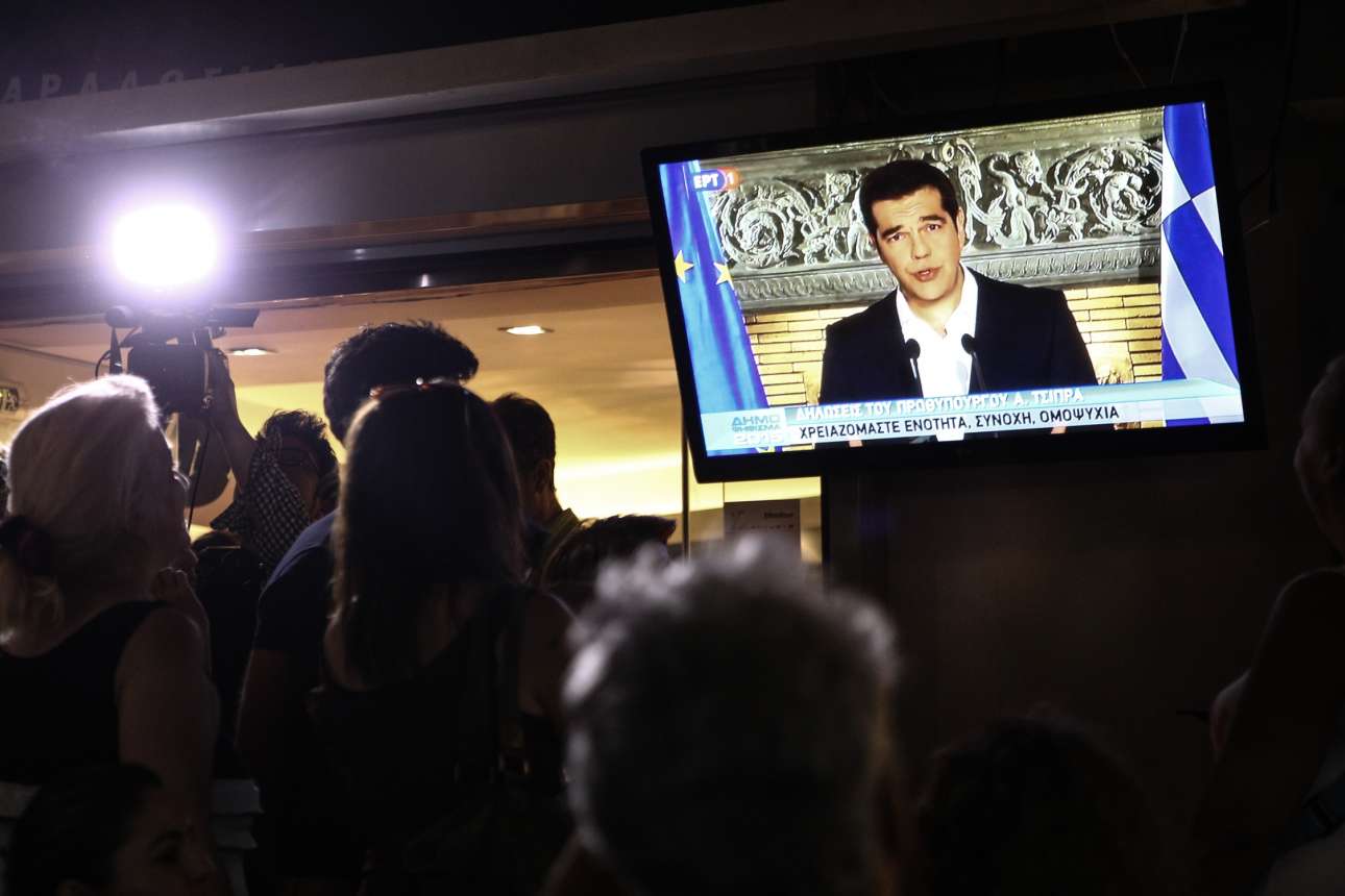 Σoκ και δέος