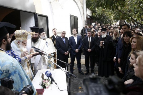 Ceremony for the blessing of the waters during the celebration of the Epiphany Day in Athens, on January 6, 2016 / Αγιασμός των υδάτων στην Αθήνα, στις 6 Ιανουαρίου, 2016
