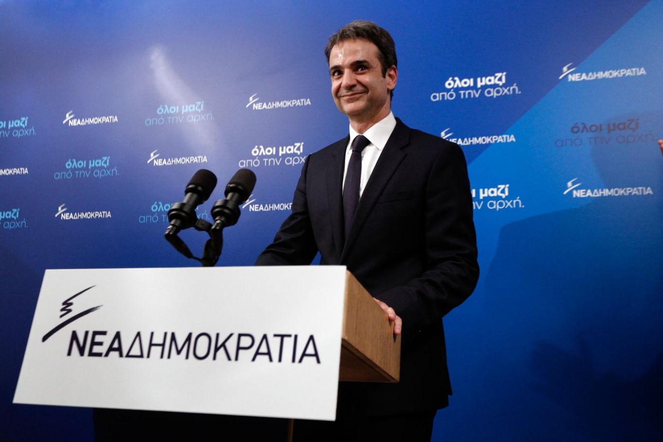 Αλλαξέ τα όλα!