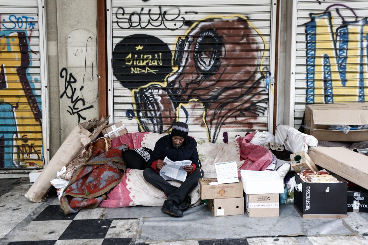 Η καρδιά μου ένα μήλο