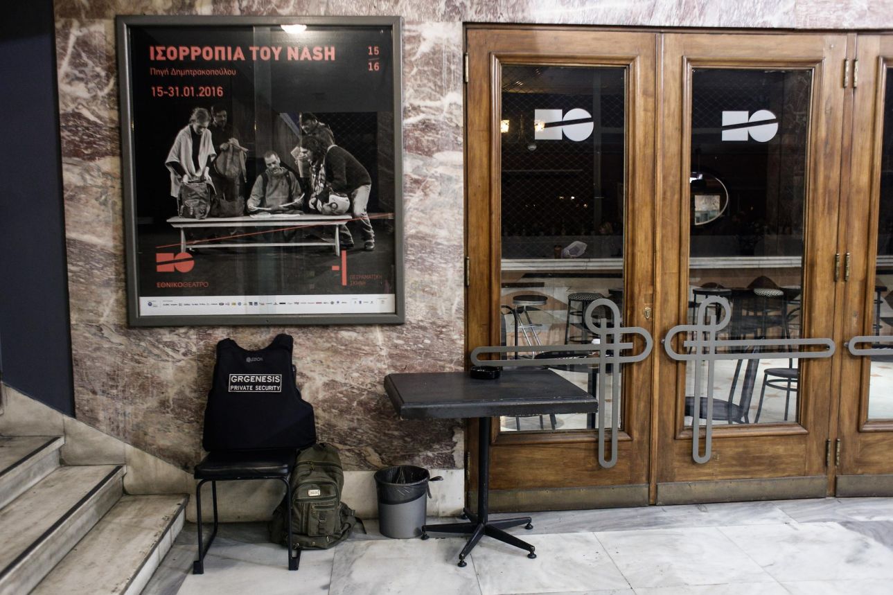 Ο serial killer ως θεατρικός ήρωας