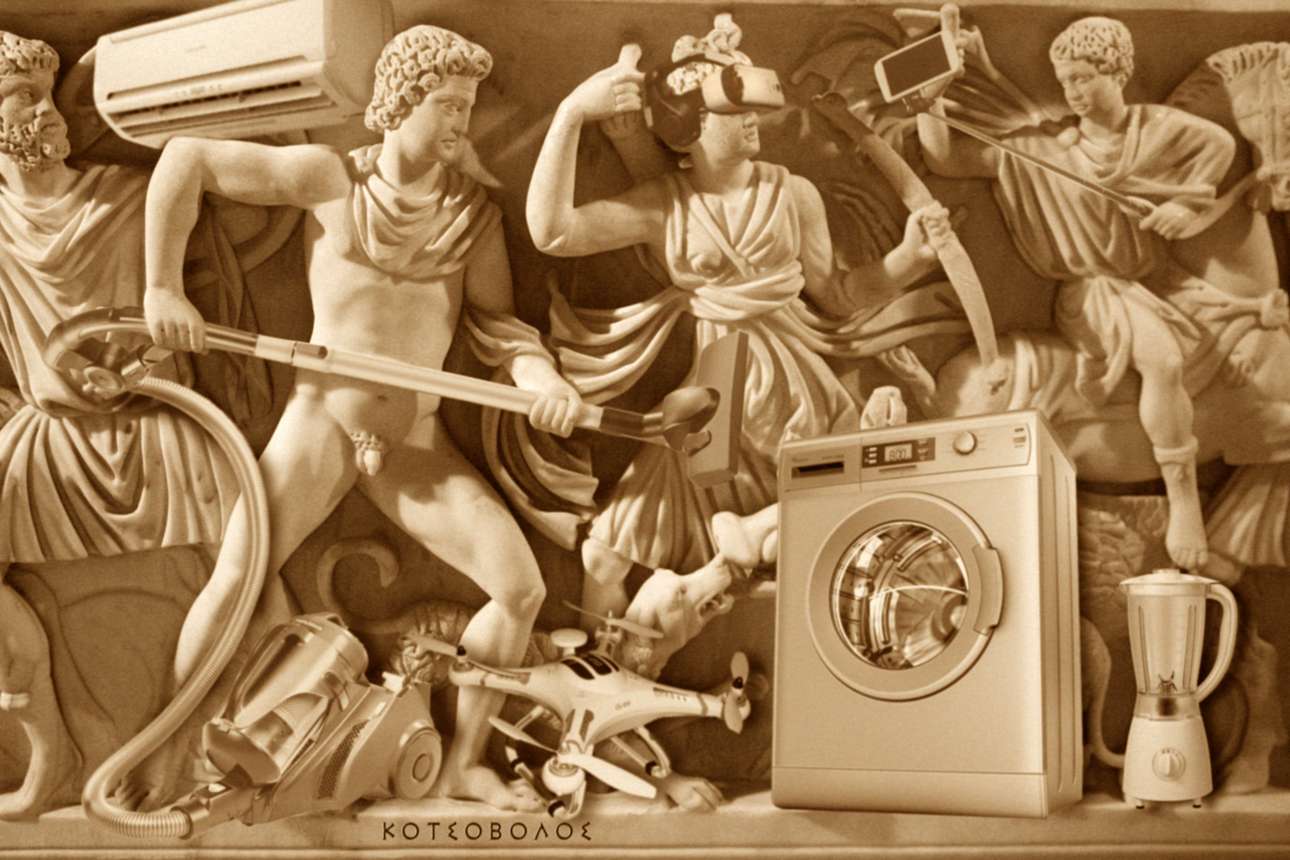 Το γλυπτό που έχει συνταράξει τον πλανήτη: Στην καθημερινή ζωή τους οι αρχαίοι Έλληνες  χρησιμοποιούσαν πλυντήρια,  air condtitions, drones, γυαλιά virtual reality, ηλεκτρικές σκούπες, μίξερ, selfie sticks, iphone και άλλα! 